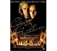 Copying Beethoven [Import allemand]