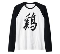 Coq du Nouvel an Lunaire Symbole du Zodiaque Chinois Manche Raglan