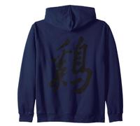 Coq du Nouvel an Lunaire Symbole du Zodiaque Chinois Sweat à Capuche