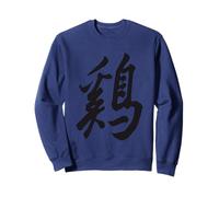 Coq du Nouvel an Lunaire Symbole du Zodiaque Chinois Sweatshirt