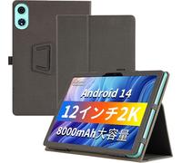 Coque Compatible Avec Blackview 2, Housse Etui De Slim Léger Avec agonne, Pu Flexible Cover Avec Multi-Angle Fonction Support, Noir[COQ5190399]