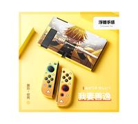 Coque de protection jaune en TPU souple pour Nintendo Switch, compatible avec les manettes Joy-Con de