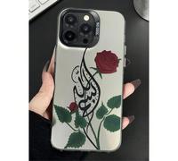 Coque de téléphone style poétique avec rose rouge & calligraphie arabe, matériau mat givré, processus d'impression de haute précision, surface à texture givrée délicate, anneau de protection en silico