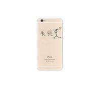 Coque Gel imprimée pour Apple iPod Touch 5 (Course)