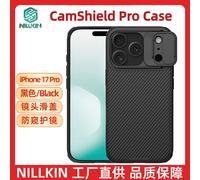 Coque Pour Iphone 17 Pro,Etui Housse Iphone 17 Pro Nillkin Camshield Pro Case,Coque De Protection Pour Lentille Slip - Noir
