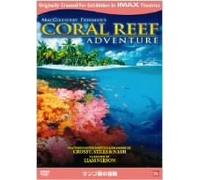 Coral Reef Adventure [Import allemand]