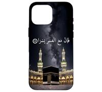 Coran 94:5 et Behold with Every Hardship Comes Easy Muslim Coque pour iPhone 16 Pro Max