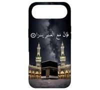 Coran 94:5 et Behold with Every Hardship Comes Easy Muslim Coque pour iPhone Air