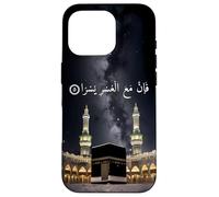Coran 94:5 et conservé avec chaque hardship arrive ease musulman Coque pour iPhone 16 Pro