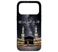 Coran 94:5 et conservé avec Chaque Hardship Arrive Ease Musulman Coque pour iPhone 17 Pro Max
