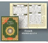 Chapitre amma avec tajweed 17 X 24 (Ar-Fr) - (Ar - Fr)