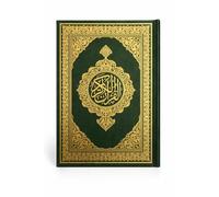 Coran Arabe (القرآن الكريم) - Édition Saoudienne - Annotations Tafsir Al-Jalalayn - Format pratique pour un usage optimal pendant le Qiyam al-Layl (prière nocturne)