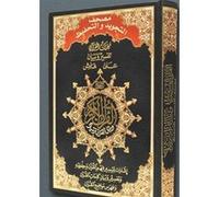 Coran Tajweed 14 X 20 Collectif (Auteur)