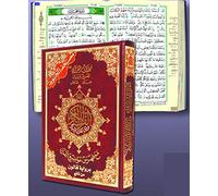 Coran tajweed 14 X 20 : lecture qaloon - (Arabe)