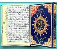 Coran tajweed 14 X 20 - lecture warsh (avec mots du coran et index des thèmes coraniques) - (Arabe)