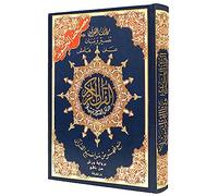 Coran Tajweed - Narration Warsh (index des mots et des significations), taille : 14 × 20 cm - Bleu