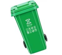 Corbeille Papier Commerciale Robuste Grande Capacité, 80L/100L/120L/240L