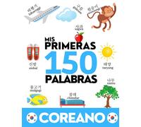 COREANO: Mis primeras 150 palabras - Aprender vocabulario coreano - Niños y adultos - Para principiantes