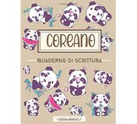 Coreano - Quaderno Di Scrittura: Taccuino Con Carta A Quadretti (Wongoji) : Per Praticar La Calligrafia Coreana E Per Imparare A Scrivere I Caratteri Hangul Regalo Ideale Per Principianti, Studenti