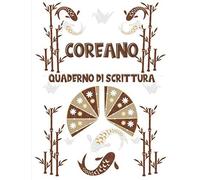 Coreano - Quaderno Di Scrittura: Taccuino Con Carta A Quadretti (Wongoji) : Per Praticar La Calligrafia Coreana E Per Imparare A Scrivere I Caratteri Hangul Regalo Ideale Per Principianti, Studenti