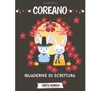 Coreano - Quaderno Di Scrittura: Taccuino Con Carta A Quadretti (Wongoji) : Per Praticar La Calligrafia Coreana E Per Imparare A Scrivere I Caratteri Hangul Regalo Ideale Per Principianti, Studenti
