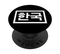 Corée Drôle Coréen Hangul Word PopSockets PopGrip Adhésif