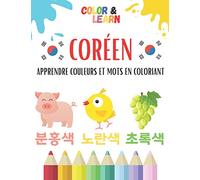 CORÉEN: Apprendre couleurs et mots en coloriant - Utiliser sa mémoire visuelle pour retenir les couleurs et le vocabulaire en Coréen (animaux, fruits, ... s'entraîner - Enfants dès 4 ans et adultes