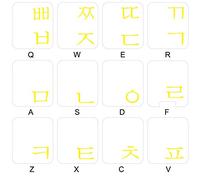 coréen Autocollant de clavier avec inscription Jaune Fond Transparent pour PC de bureau, ordinateur portable et ordinateur portable