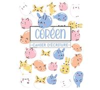 Coréen - Cahier d'Ecriture: Avec papier quadrillé Hangeul (Wongoji) - Carnet de Coréen pour pratiquer la Calligraphie et apprendre à écrire les ... débutants, étudiants et amoureux de la Corée