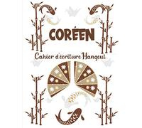 Coréen - Cahier d'Ecriture: Carnet de Coréen avec papier quadrillé Hangeul (Wongoji) pour pratiquer la Calligraphie et apprendre à écrire les ... débutants, étudiants et amoureux de la Corée
