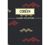 Coréen - Cahier d'Ecriture: Carnet de Coréen avec papier quadrillé Hangeul (Wongoji) pour pratiquer la Calligraphie et apprendre à écrire les ... débutants, étudiants et amoureux de la Corée