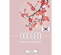 Coréen - Cahier d'Ecriture Hangeul: Carnet de Coréen avec papier quadrillé (Wongoji) pour pratiquer la Calligraphie et apprendre à écrire les ... débutants, étudiants et amoureux de la Corée