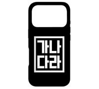 Coréen Hangul Alphabet Caractères Coque pour iPhone 17 Pro