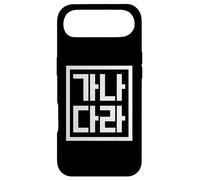 Coréen Hangul Alphabet Caractères Coque pour iPhone Air