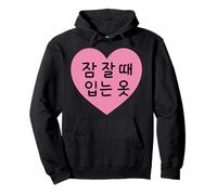 Coréen Hangul Heart Cute Seoul Corée du Sud Esthétique Sweat à Capuche