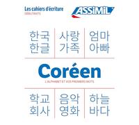 Coréen les bases (cahier d'exercices)