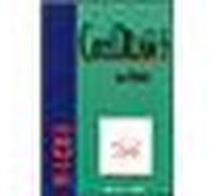 CorelDRAW 8 pour Windows - Corel - Collectif - Eni Editions - Poche - Livre