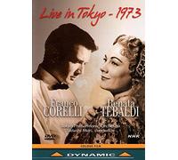 Live in Tokyo 1973 DVD