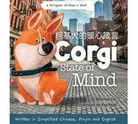 Corgi State Of Mind - Written In Simplified Chinese, Pinyin And English