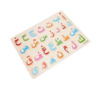 CORHAD Puzzle Éducatif Alphabet Arabe pour Garçon Et Filles, Puzzle en Bois Facile à Manipuler, 1 Set De Jouet Éducatif pour Tout-Petits, Apprentissage à La Maison, Garderie Et École