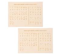 CORHAD Tableau D'apprentissage Braille Points Surélevés 2 Pièces en Bois Portable Aide Pédagogique et Lecture Assistée pour Étudiants