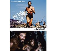 Cornel Wilde-The Naked Prey [Edizione: Giappone] [Import]