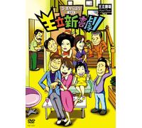 Corpo Karahori 303 [Import allemand]