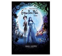 Corpse Bride [DVD] (IMPORT) (Pas de version française)