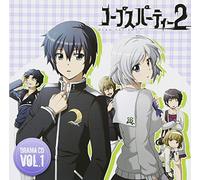Corpse Party 2 Dead Patient Dr [Import allemand]