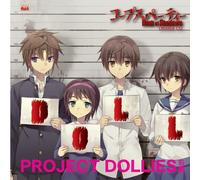 Corpse Party Book of Shadows V [Import allemand]