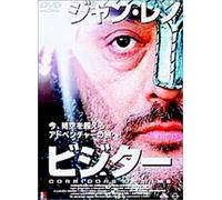 Corridors of Time ['98f/Cinema [Import allemand]