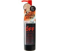 Cosmetex Roland - Citrus Prince Off Black Extra Peeling 120ml