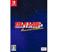 Cosmic Fantasy Memorial Collection Switch