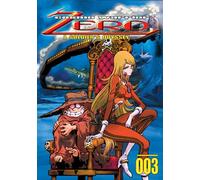 Cosmo Warrior Zero: A Soldier's Odyssey [Import anglais]